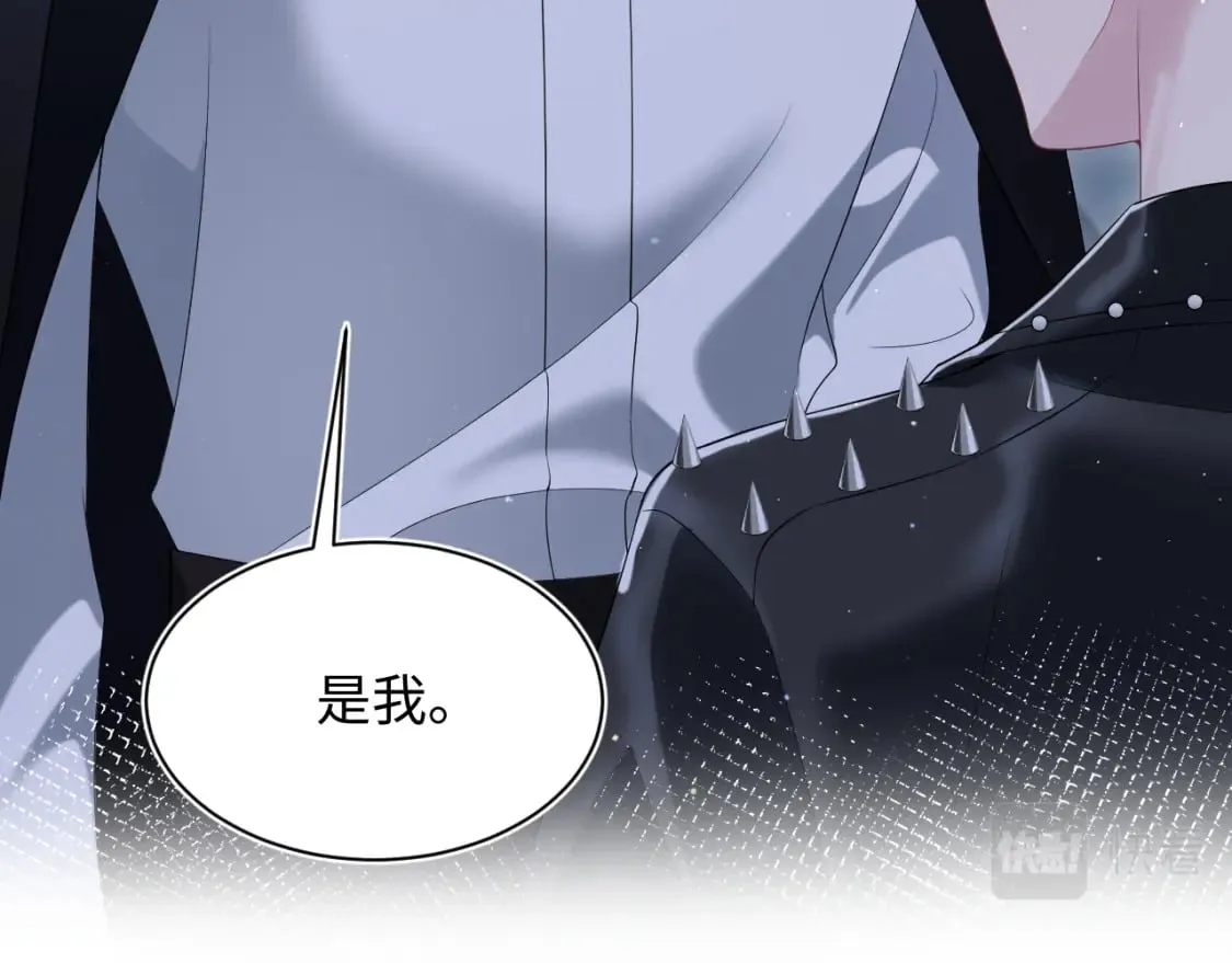 第215话 喂养 第76页