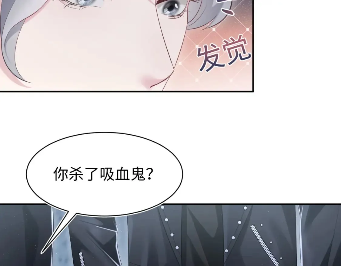 第215话 喂养 第79页