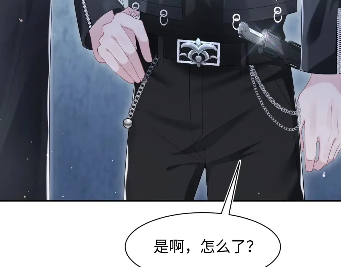 第215话 喂养 第80页