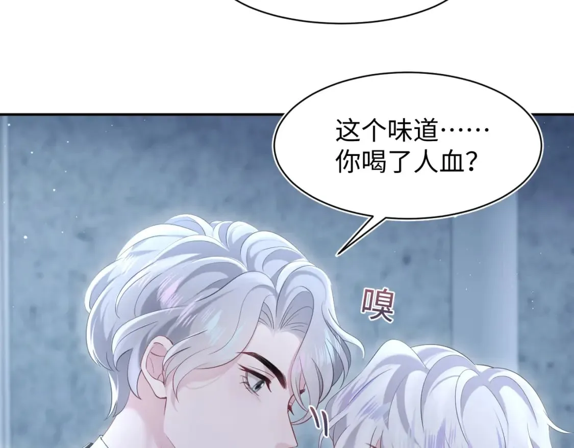 第215话 喂养 第81页