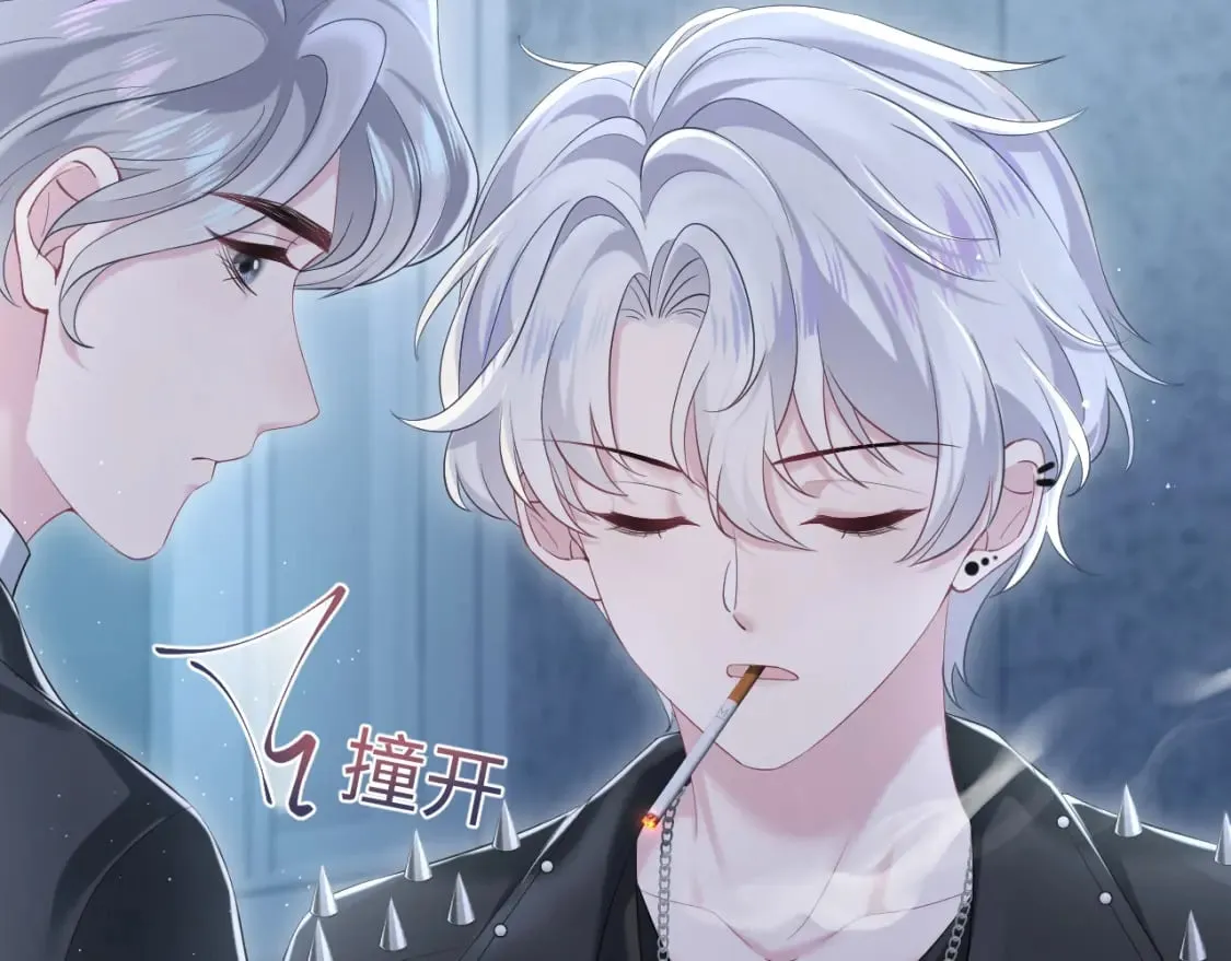 第215话 喂养 第84页