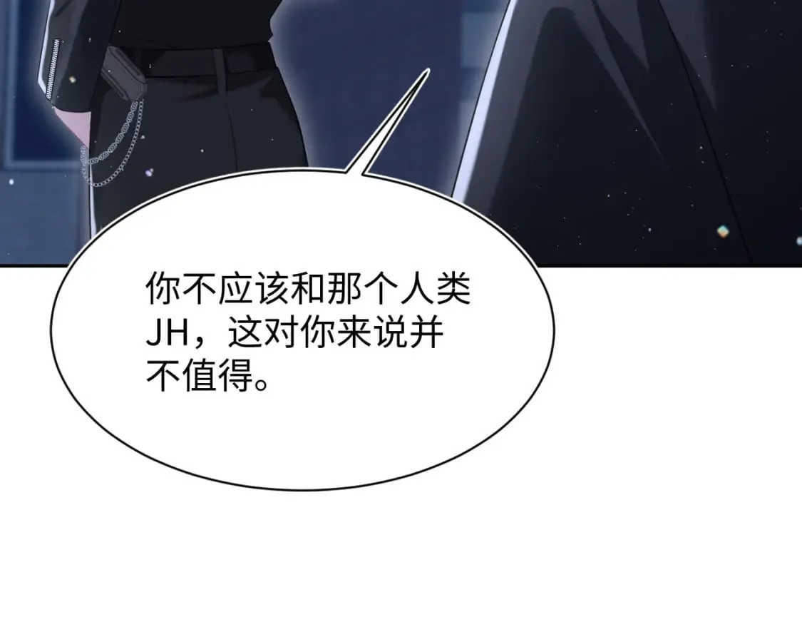 第215话 喂养 第92页