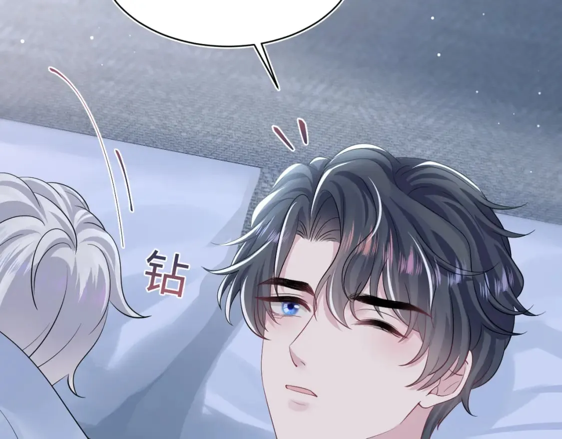 第215话 喂养 第102页