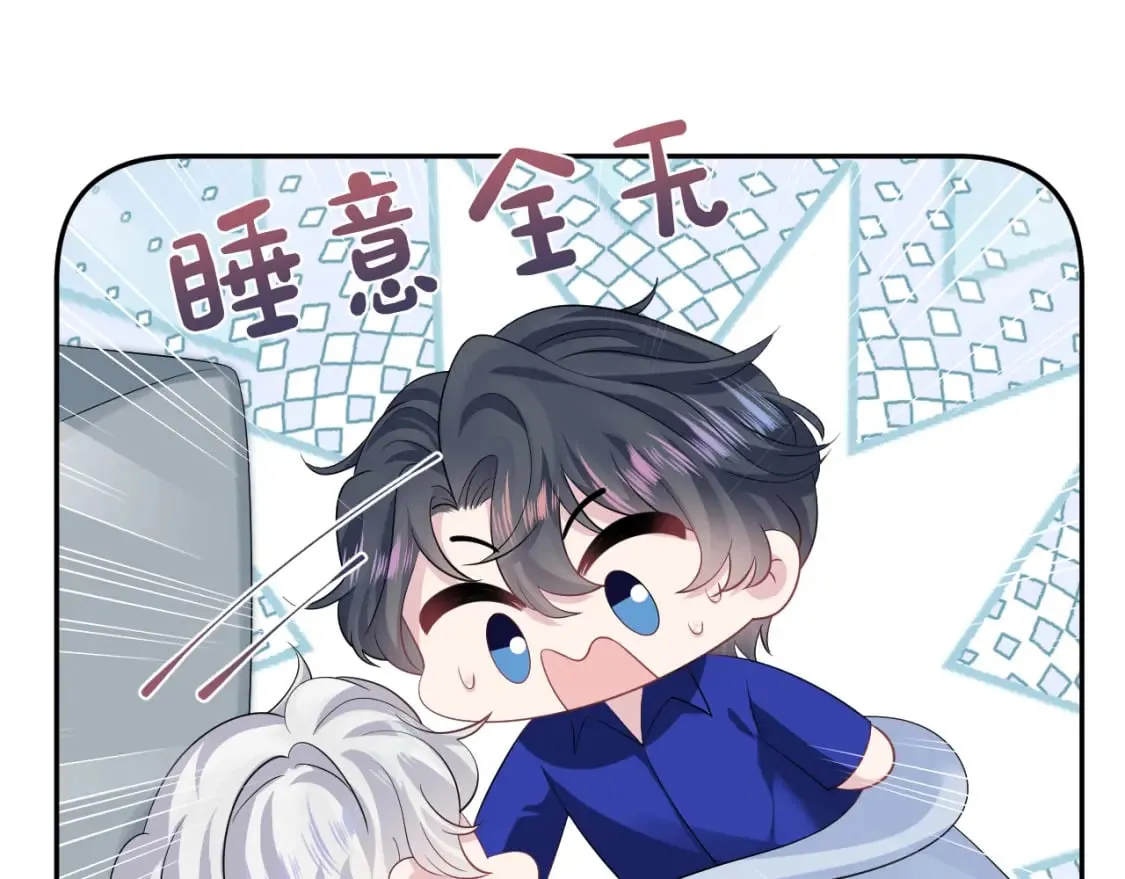 第215话 喂养 第106页
