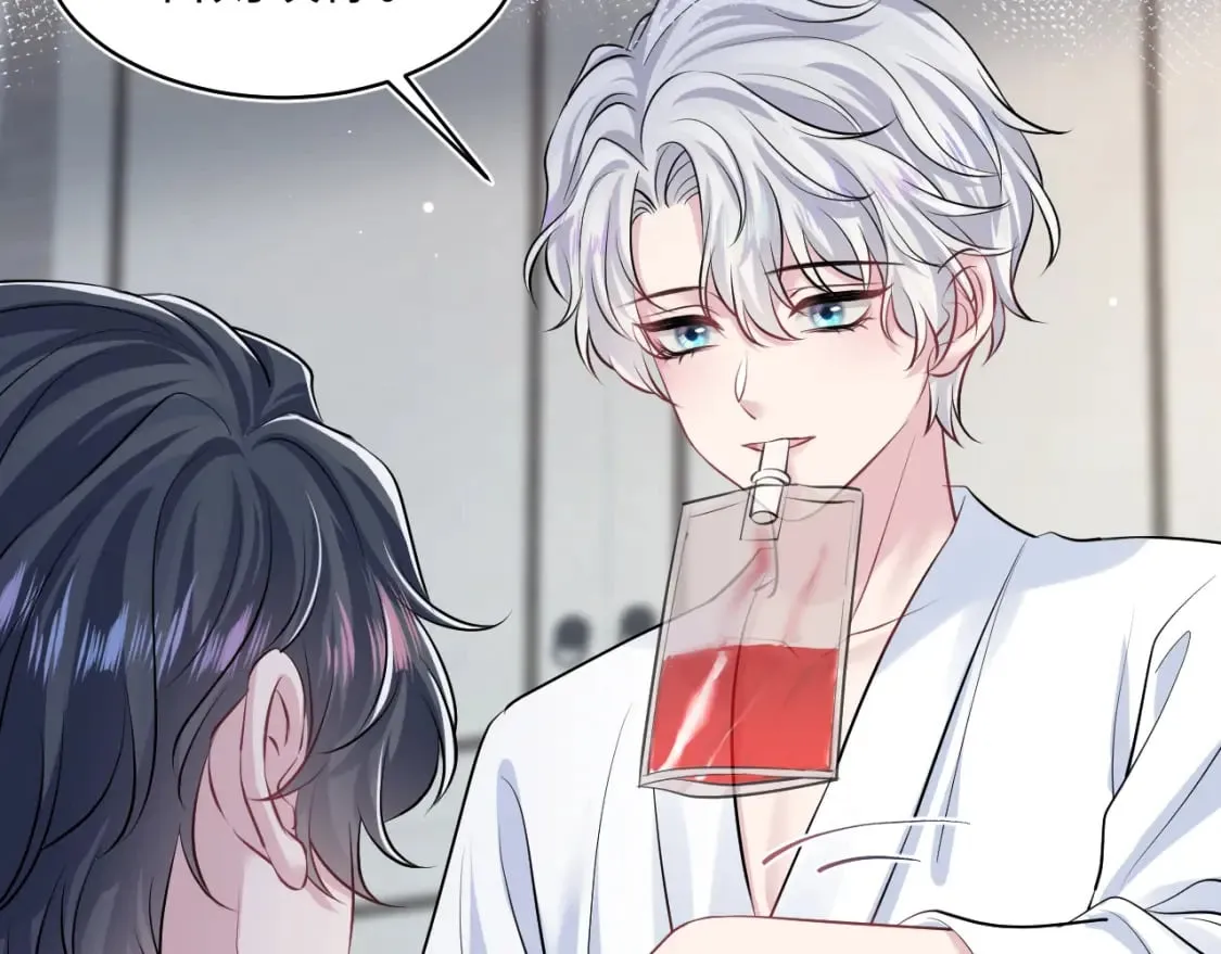 第214话 戒断疗法 第32页