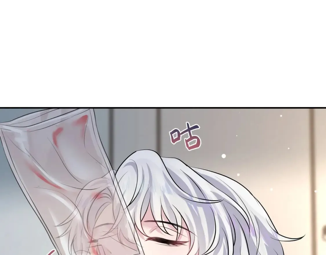 第214话 戒断疗法 第35页