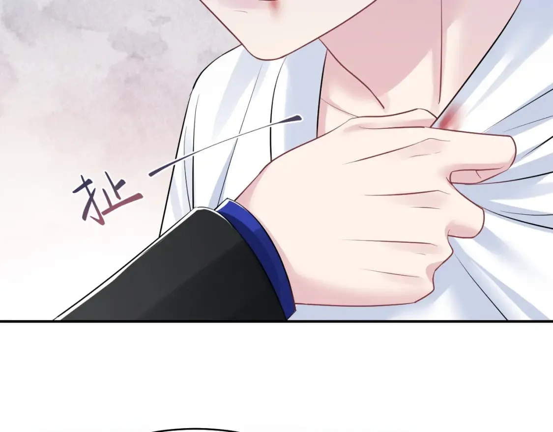 第214话 戒断疗法 第40页