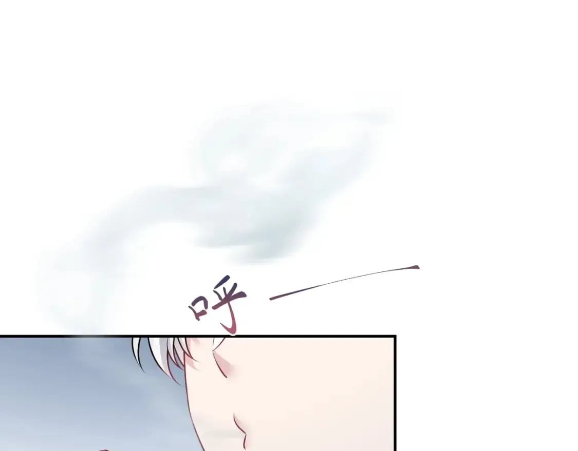 第214话 戒断疗法 第53页