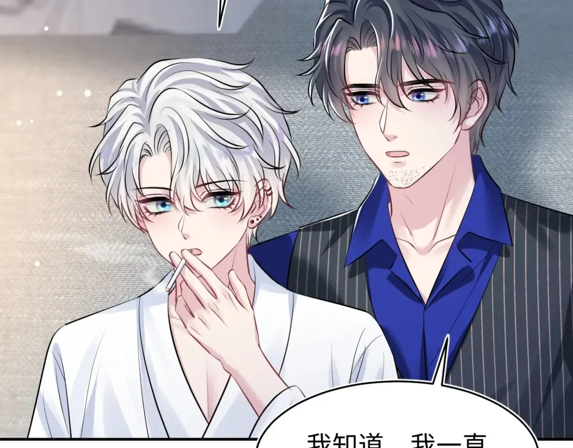 第214话 戒断疗法 第57页