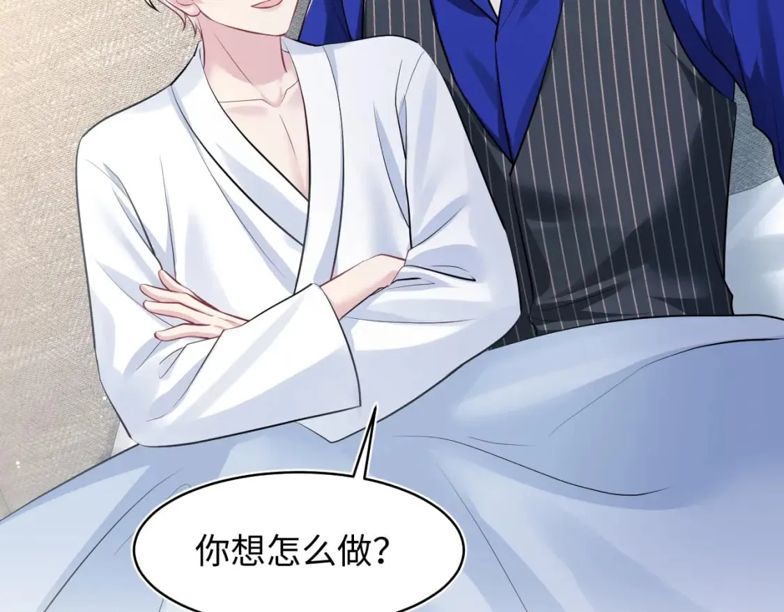 第214话 戒断疗法 第64页