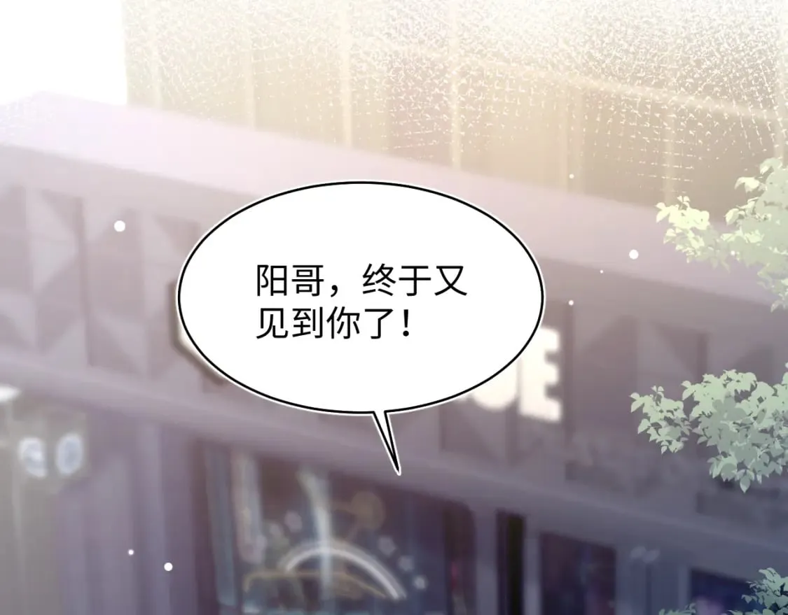 第214话 戒断疗法 第68页