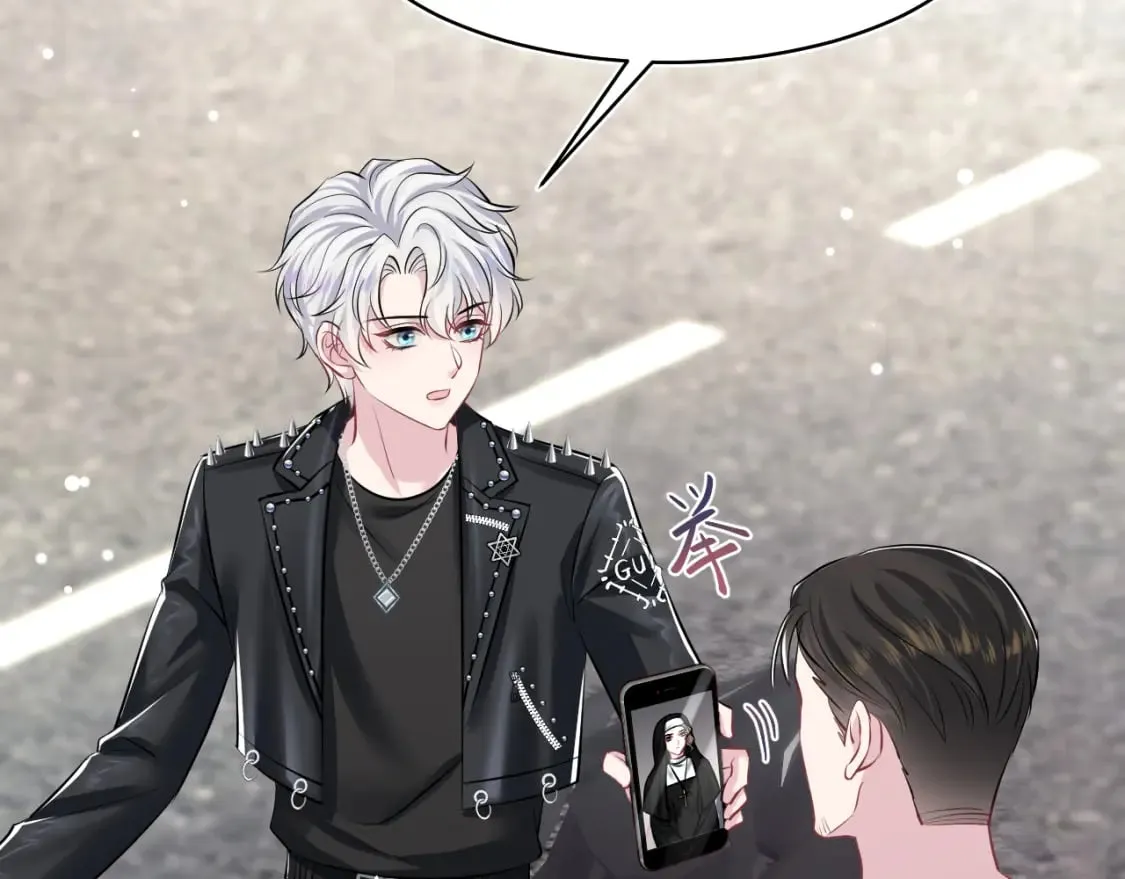 第214话 戒断疗法 第73页