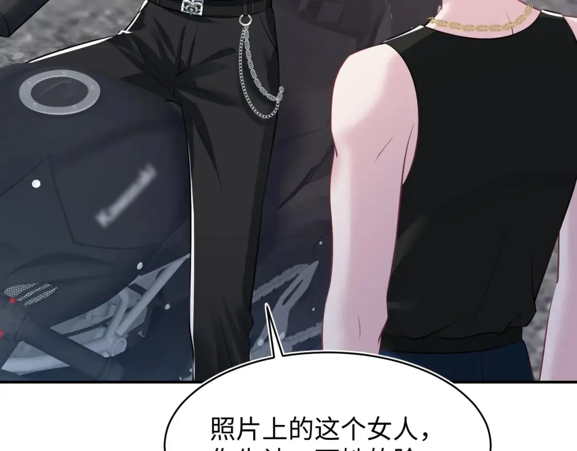 第214话 戒断疗法 第74页