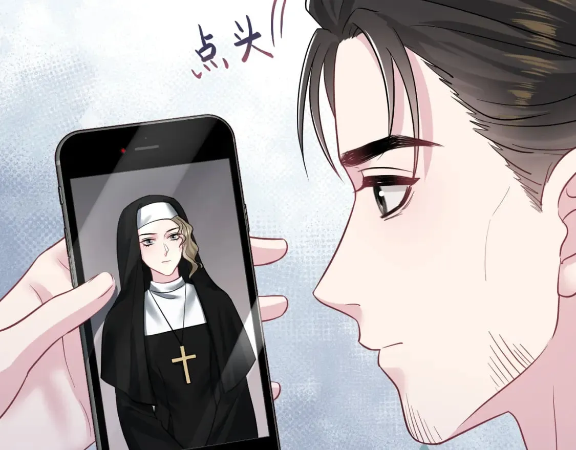 第214话 戒断疗法 第77页