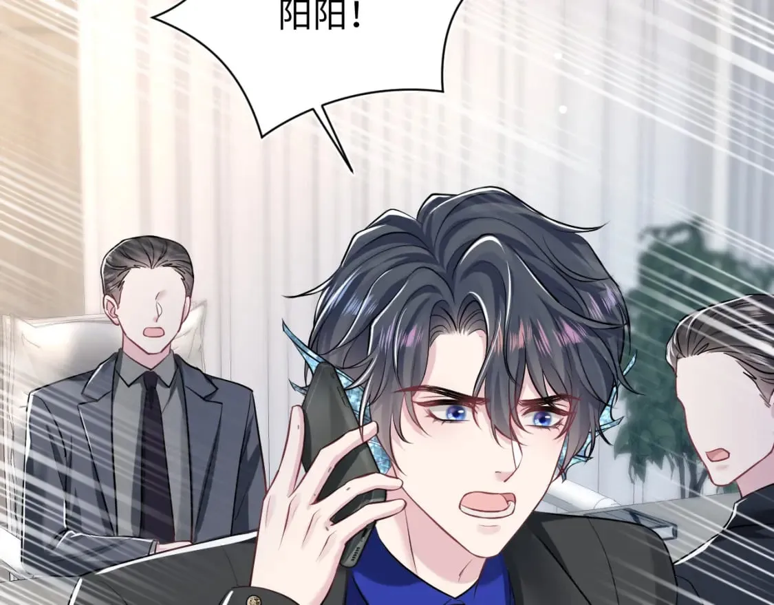 第214话 戒断疗法 第99页