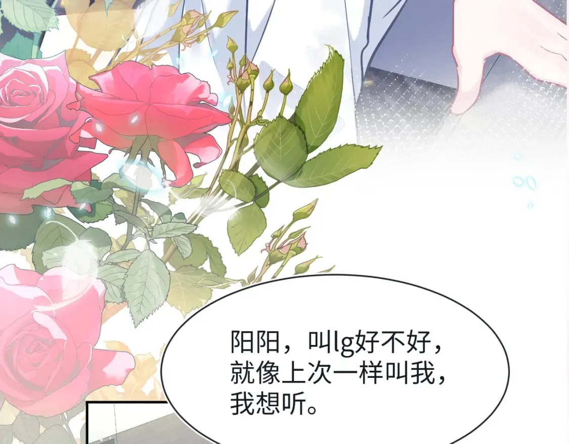 第214话 戒断疗法 第106页