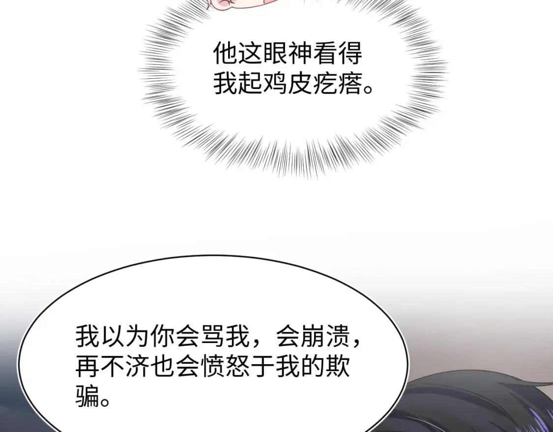 219 私下交易 第8页