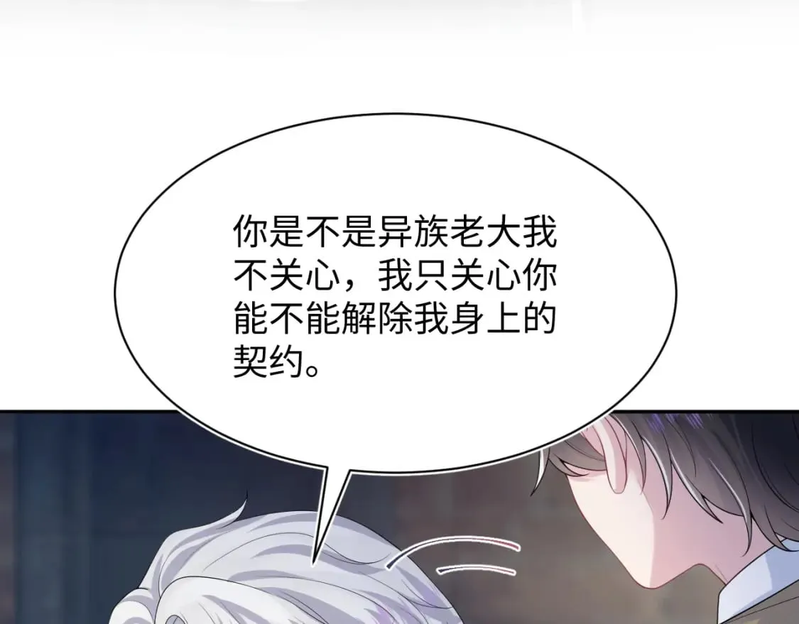 219 私下交易 第11页