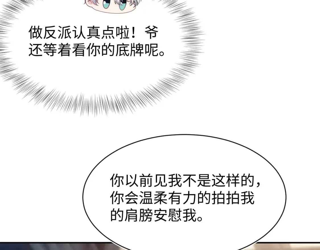 219 私下交易 第13页