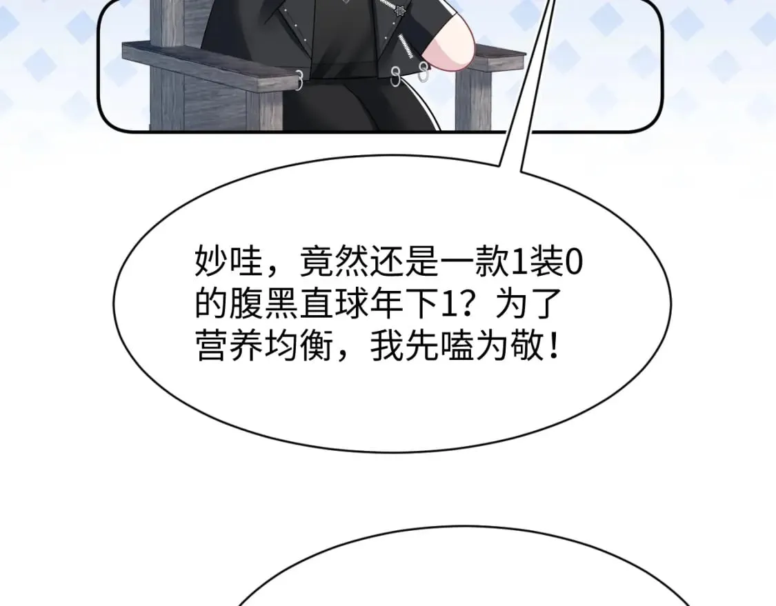 219 私下交易 第24页