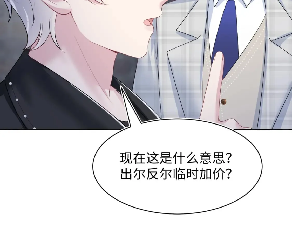 219 私下交易 第31页