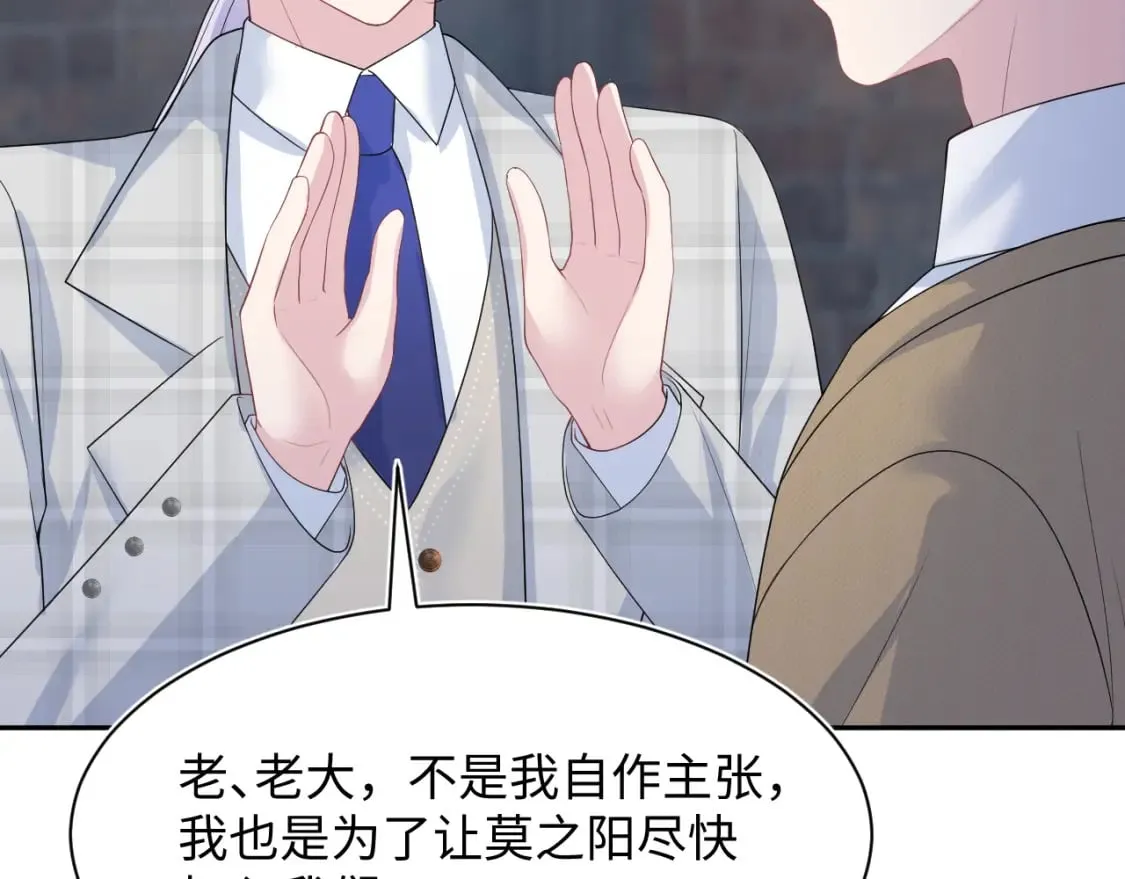 219 私下交易 第34页