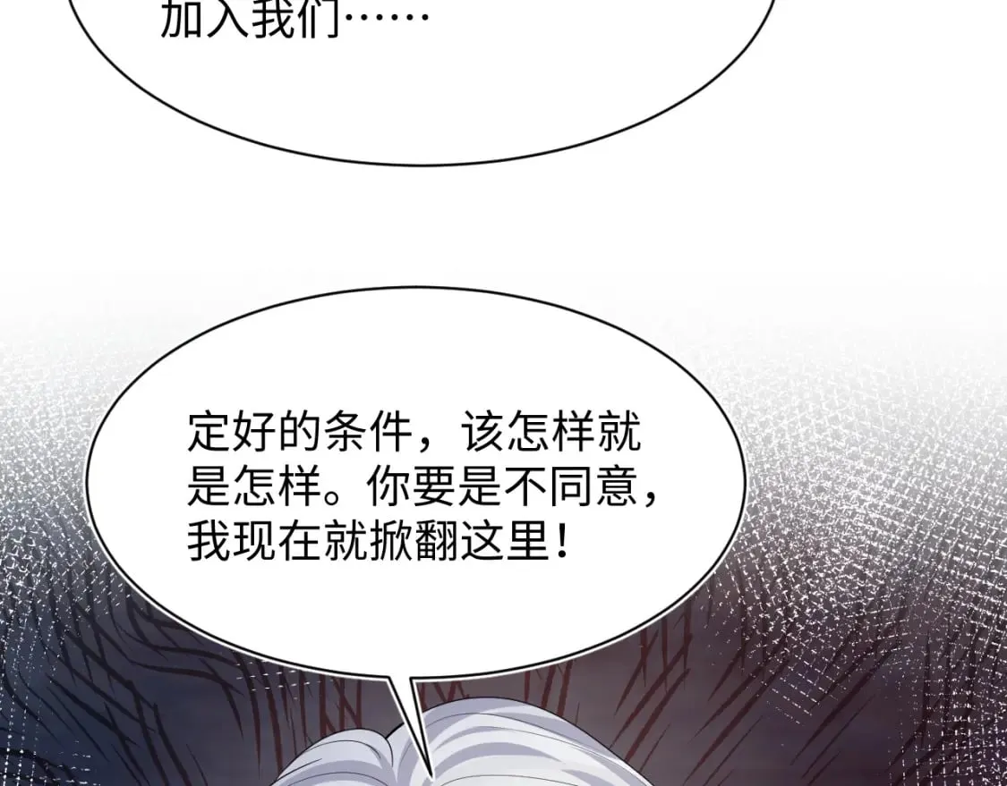 219 私下交易 第35页