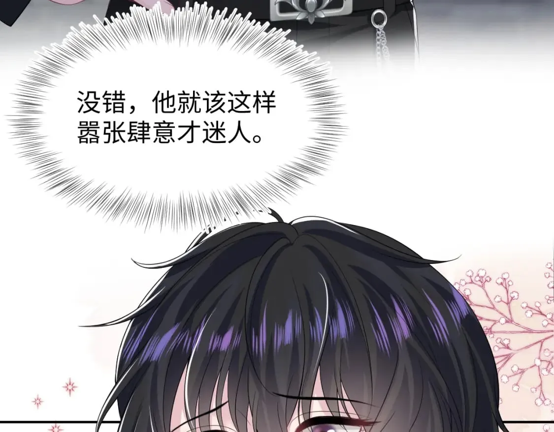 219 私下交易 第38页