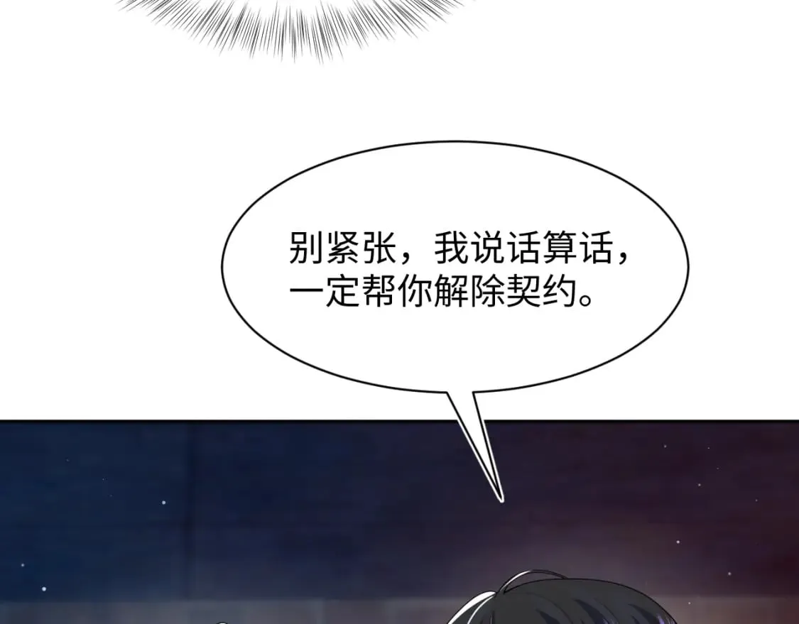 219 私下交易 第42页