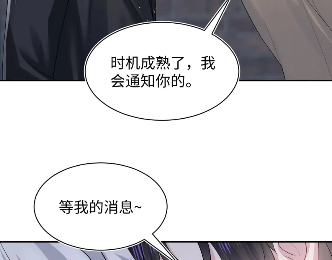 219 私下交易 第44页