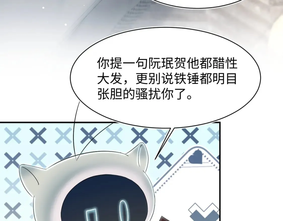 219 私下交易 第56页