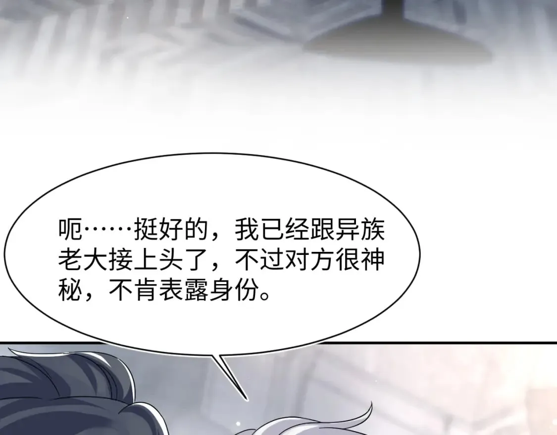 219 私下交易 第70页