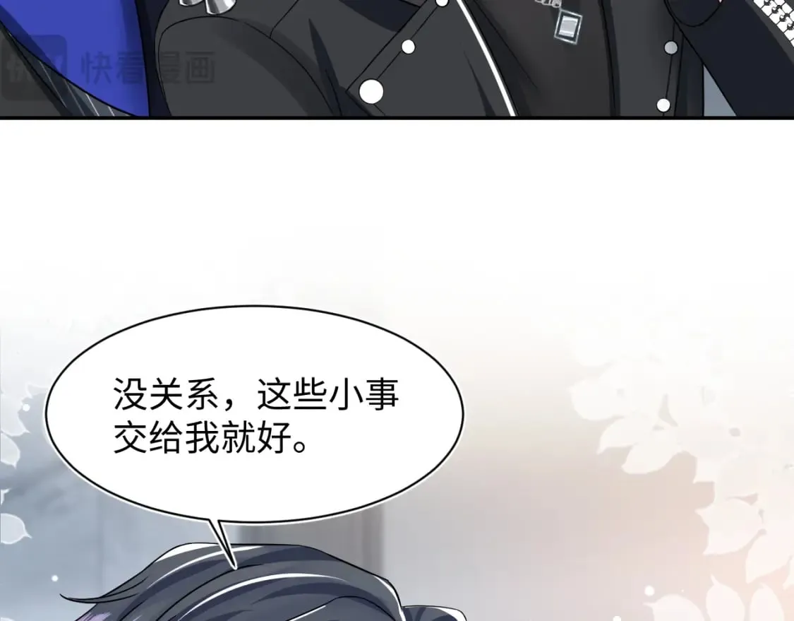219 私下交易 第72页