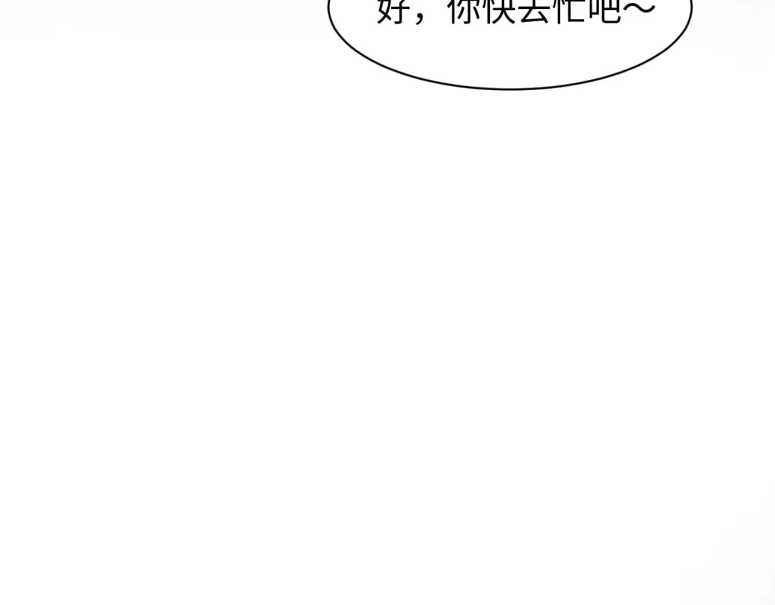 219 私下交易 第75页