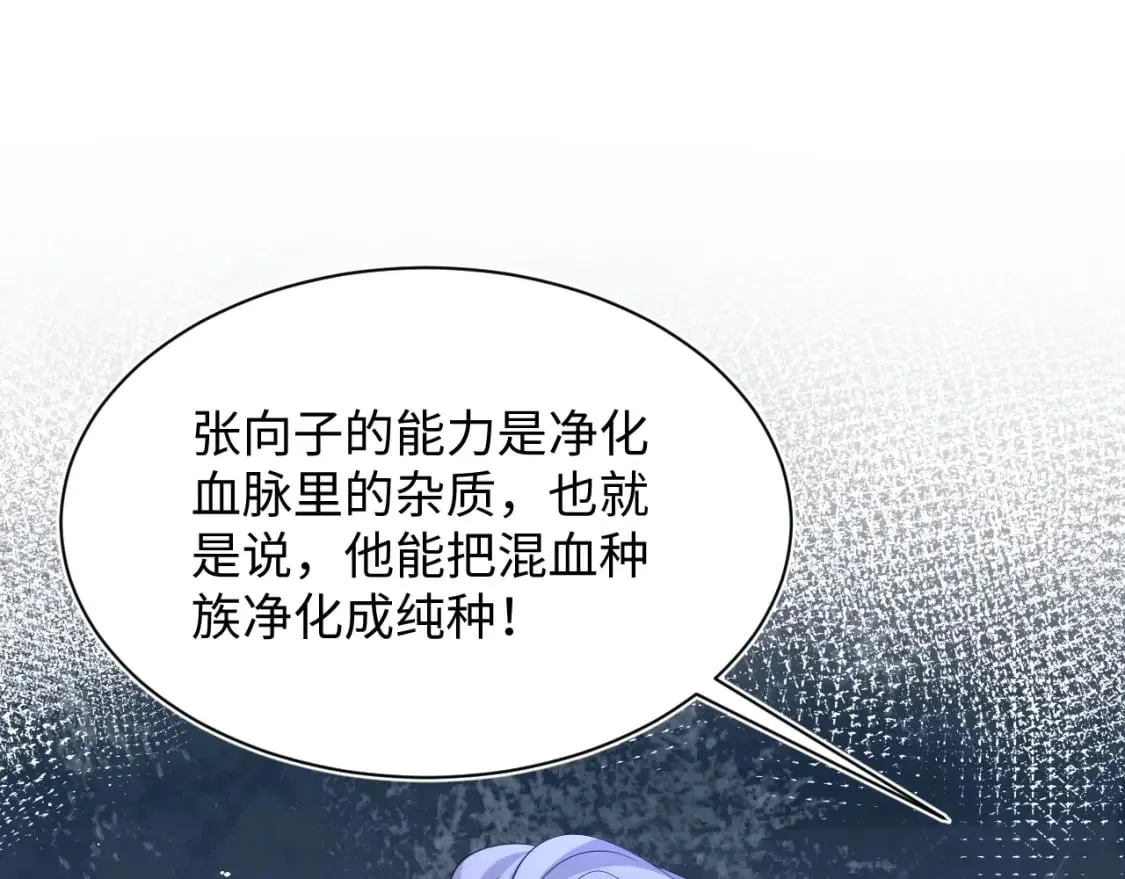219 私下交易 第102页