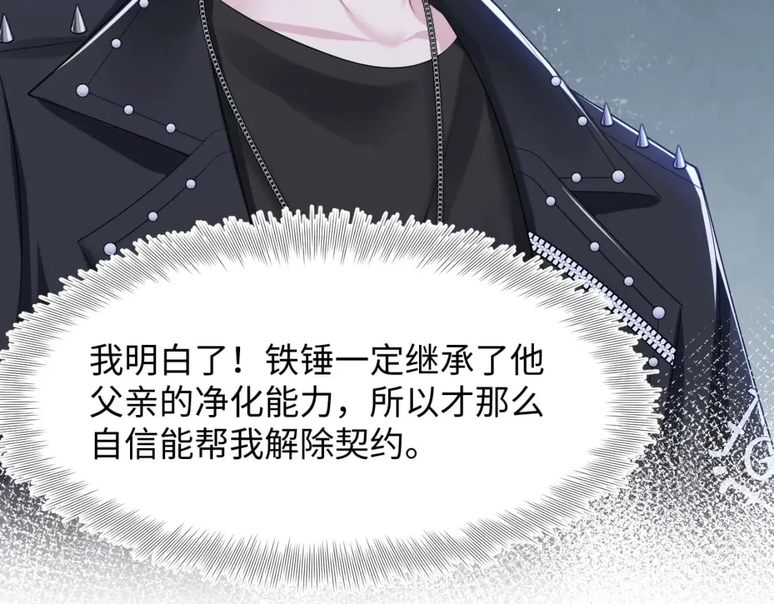 219 私下交易 第104页