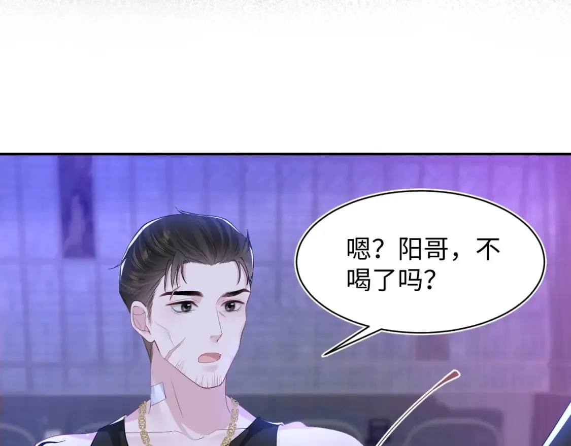 219 私下交易 第105页