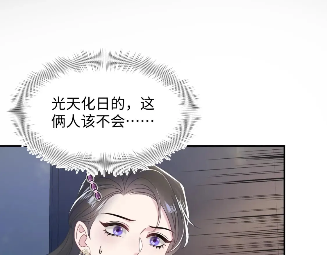 218 本位面最大反派？ 第1页