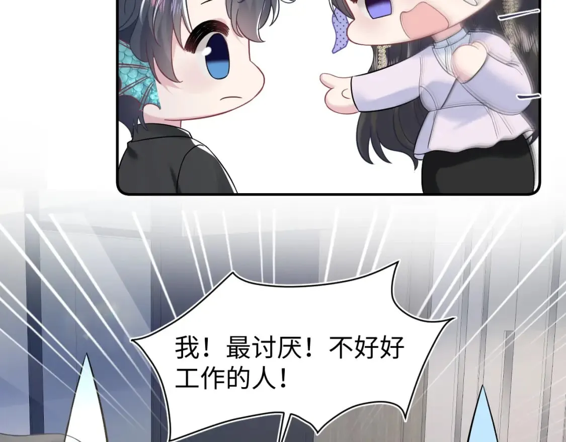 218 本位面最大反派？ 第7页
