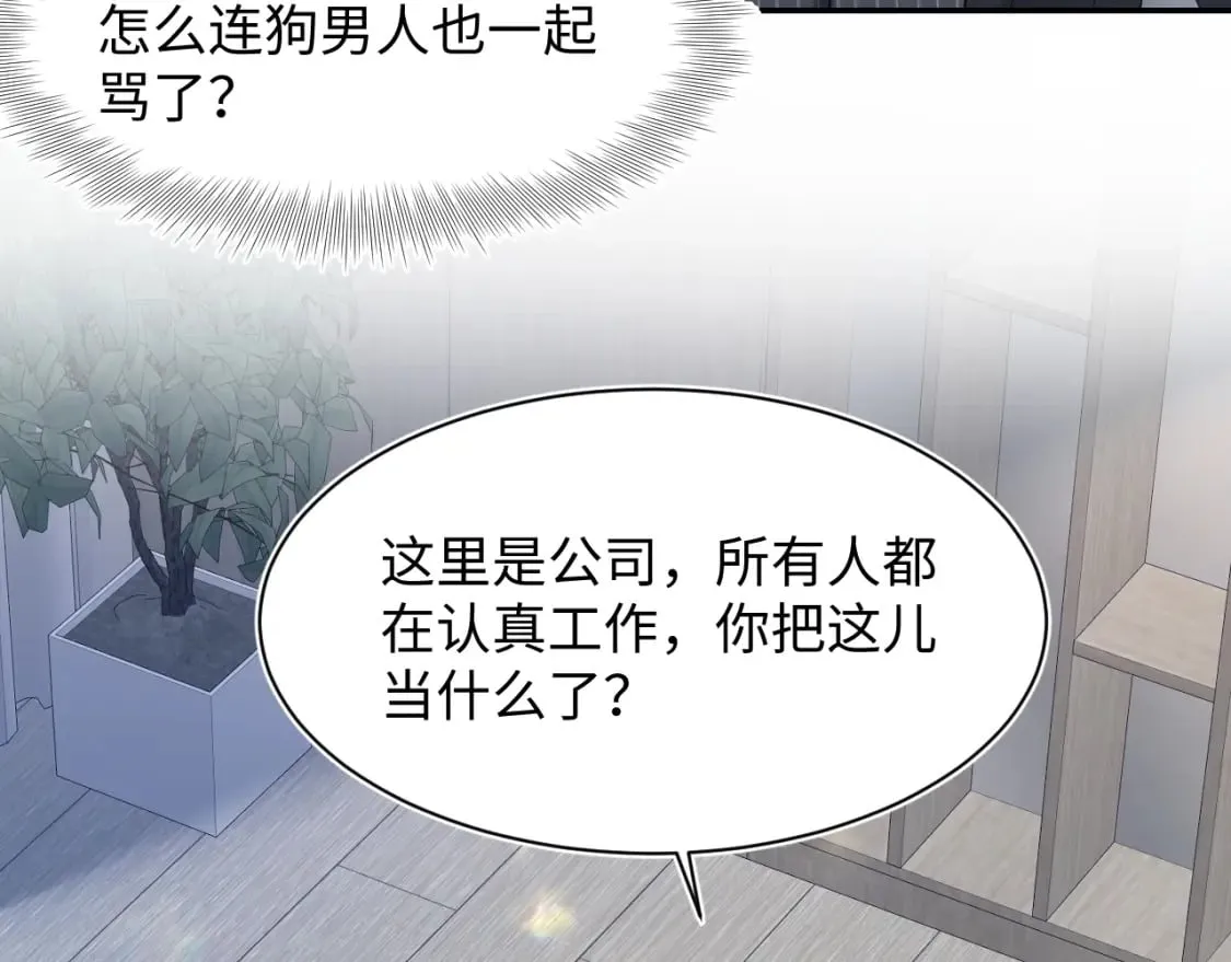 218 本位面最大反派？ 第11页