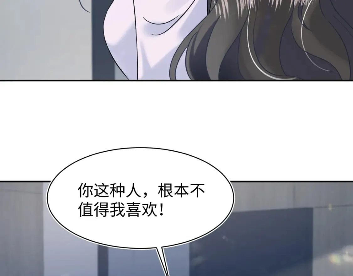 218 本位面最大反派？ 第20页
