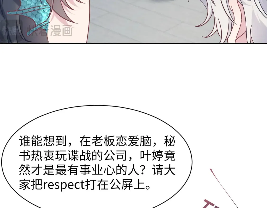 218 本位面最大反派？ 第22页
