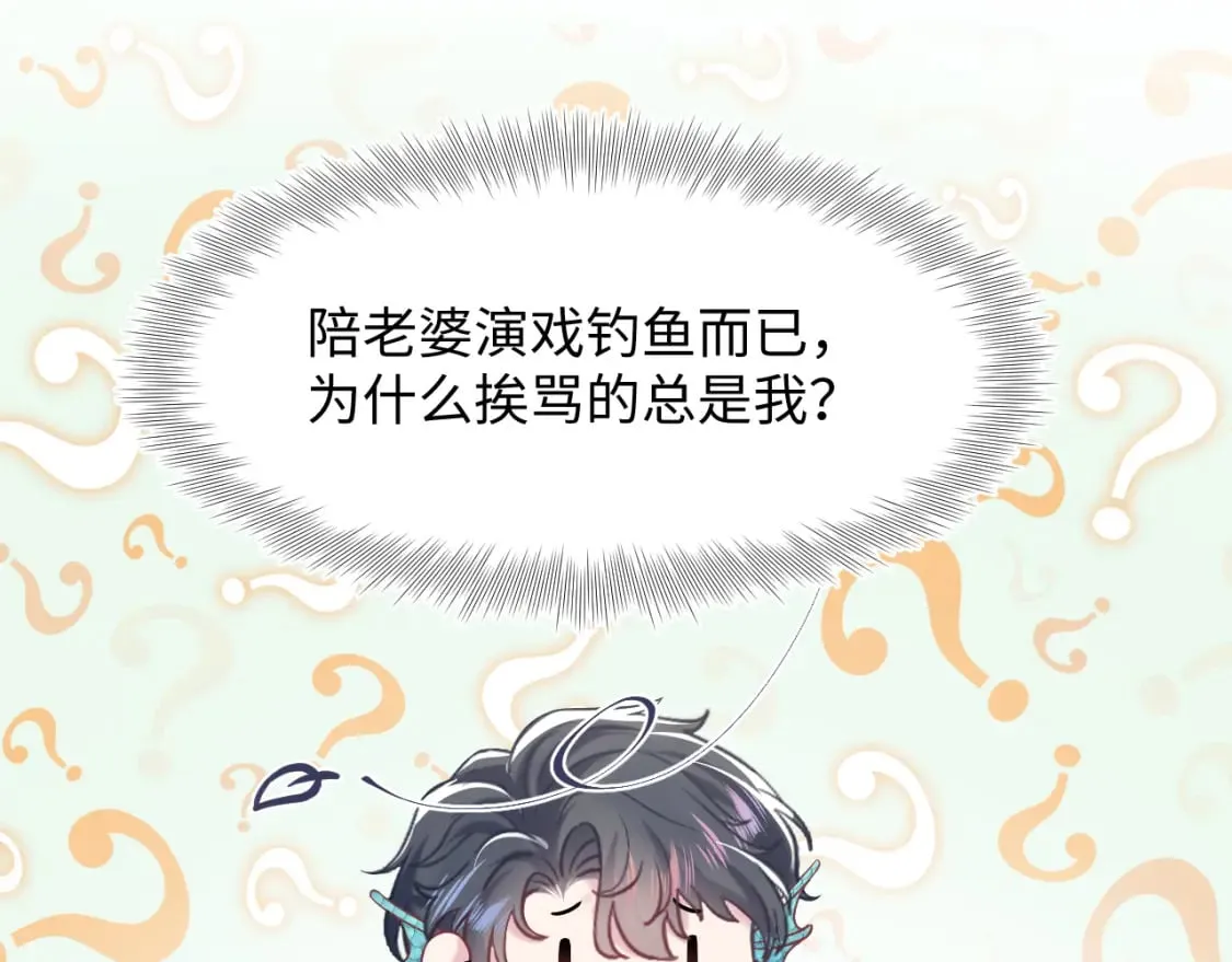 218 本位面最大反派？ 第24页