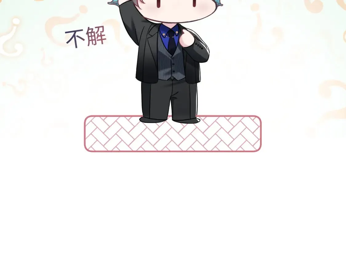 218 本位面最大反派？ 第25页