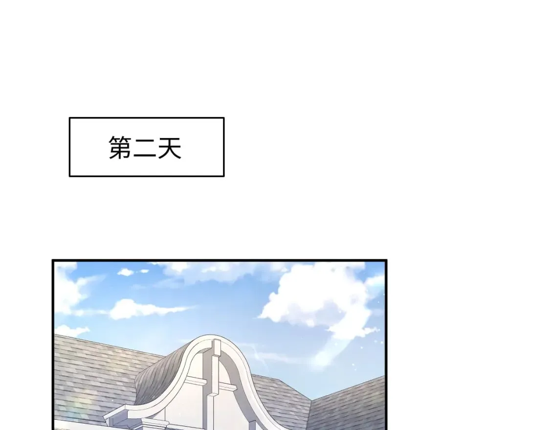218 本位面最大反派？ 第26页