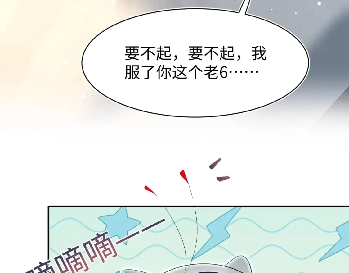 218 本位面最大反派？ 第31页