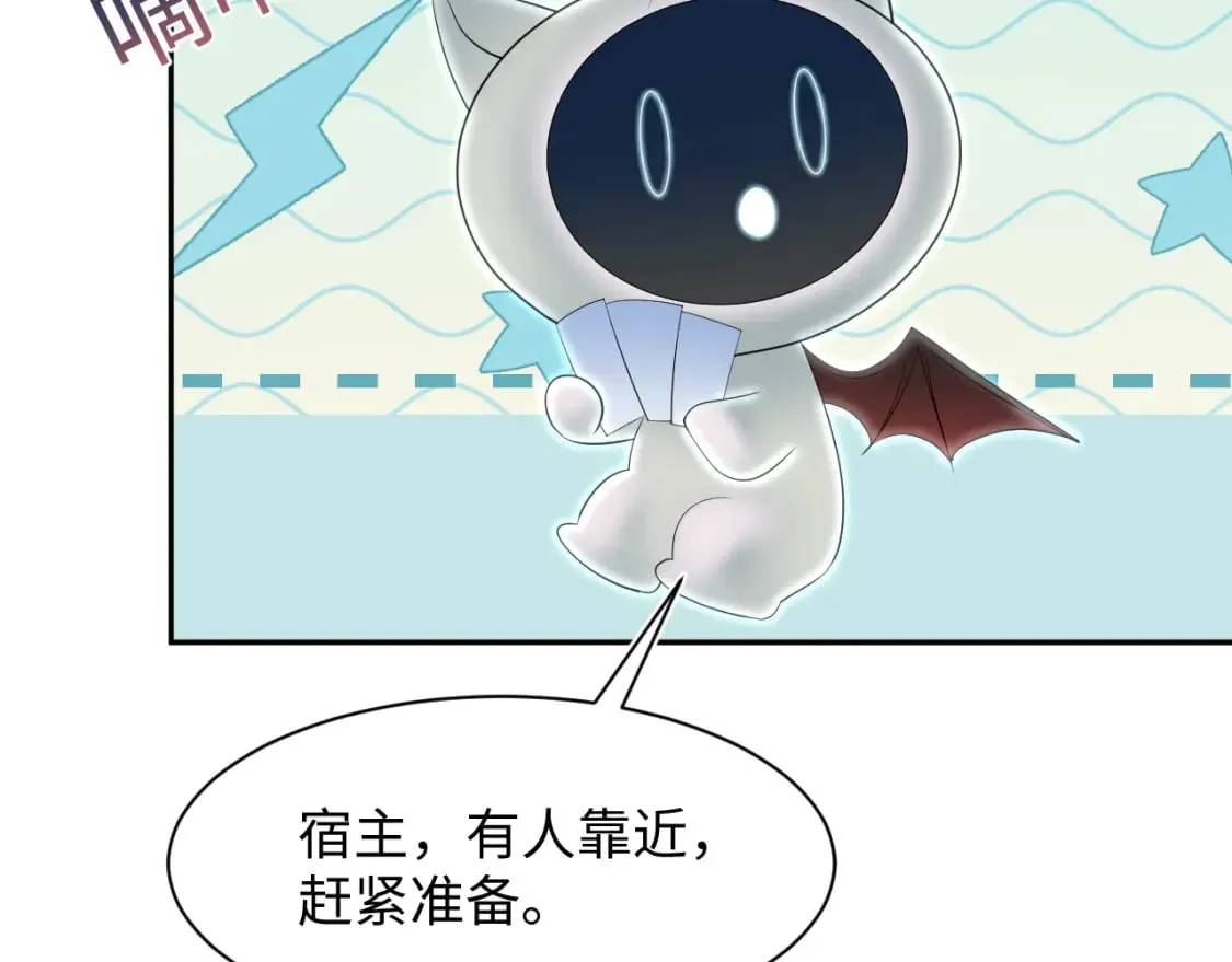 218 本位面最大反派？ 第32页