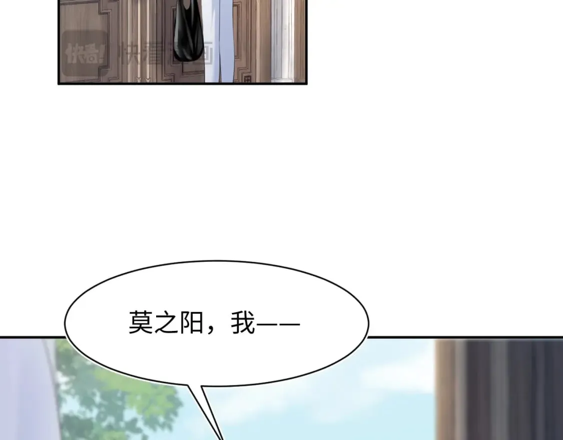 218 本位面最大反派？ 第36页