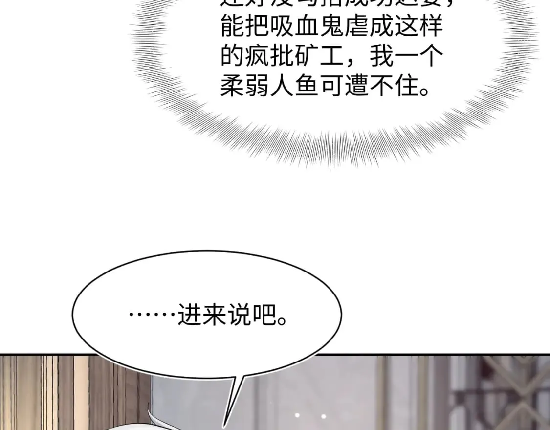 218 本位面最大反派？ 第45页