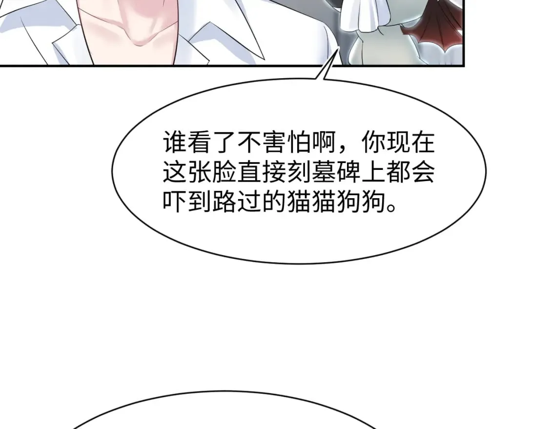 218 本位面最大反派？ 第49页